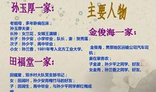 平凡中的美丽读后感