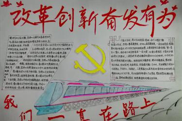 岳云生：创业，我们还在路上