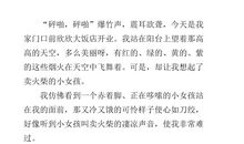 跑吧孩子读后感500字