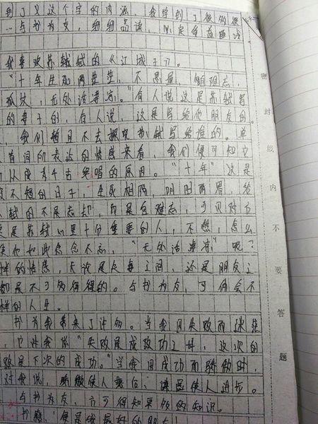 我的苦难与快乐构成400字