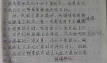 一丝惬意心中来作文