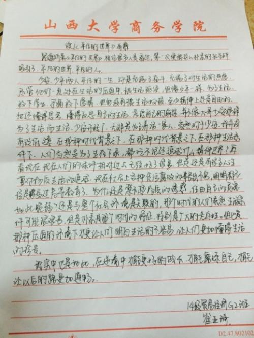 读著名教育教学书籍后的思考