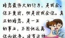 张小娴经典语录语句