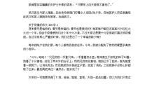 布谷鸟作文400字