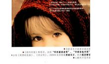 莎拉的钥匙读后感