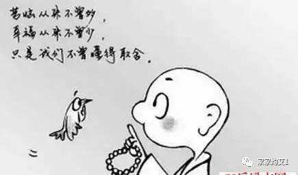 哲学故事:生命的长久