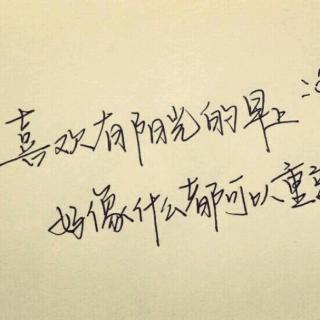 承认自己的弱点比假装坚强更有用