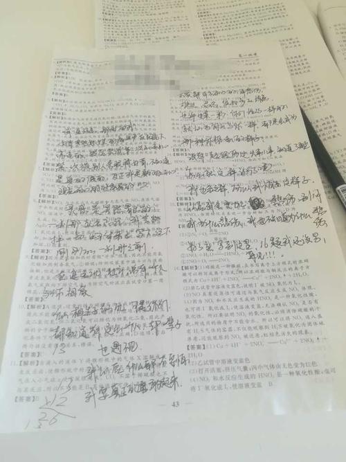 400字体育论文