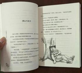 第5和第3类的坏男孩