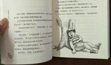 五三班的坏小子读后感