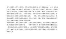 游龙门石窟作文300字