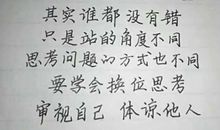 富有哲理的语段