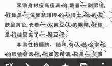 童年的朋友初一作文