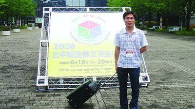 80年代后的老板已经经营了5年,赚了500万美元