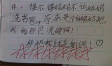 二年级观察天气日记