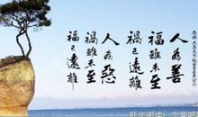 郑嘉颖经典语录语句