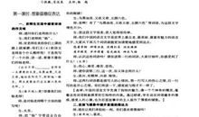 作文照片背后的故事