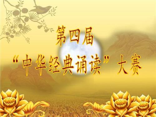 关于阅读中国古典诗歌的思考