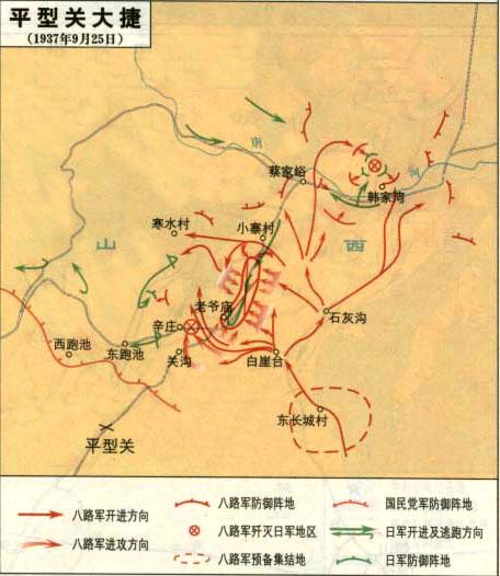 平星关大获成功