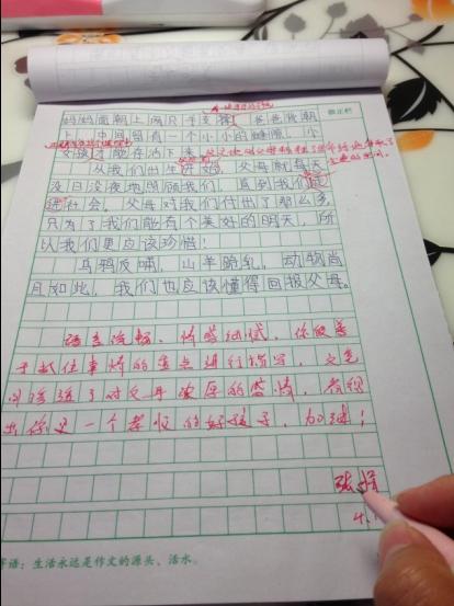 我发现300字的内容