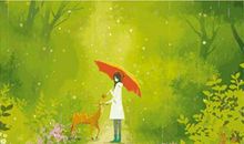 来之不易的东西更应珍惜