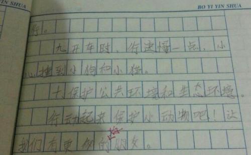 关于幸福的事情的组成