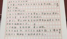 经典古诗文读后感