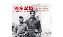 记忆的碎片读后感