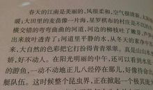 有关秋雨的作文