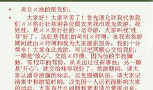 彩色的梦作文300字