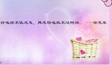 宋祖德经典语录语句