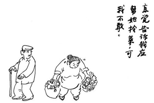 学校不会教你的十大创业规则