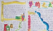 大量阅读的重要性读后感