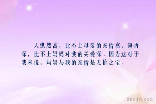 由于母爱，我们将永远是婴儿