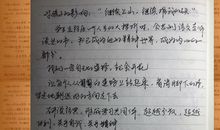 最好的礼物读后感