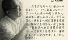 钱钟书围城读后感