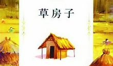 读草房子读后感
