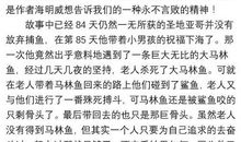 小学生2年级读后感