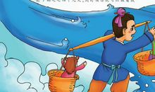 经典神话故事读后感