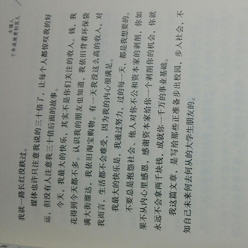 两千元的工资要求一万元的范围