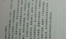 拿两千块钱的薪水要有一万块钱的范儿