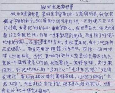 我在400个单词中发现了什么