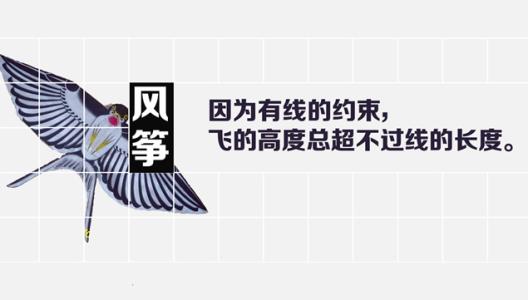 最经典的人生哲学