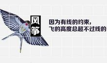 最经典的人生哲理