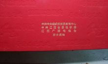 经典红色故事读后感