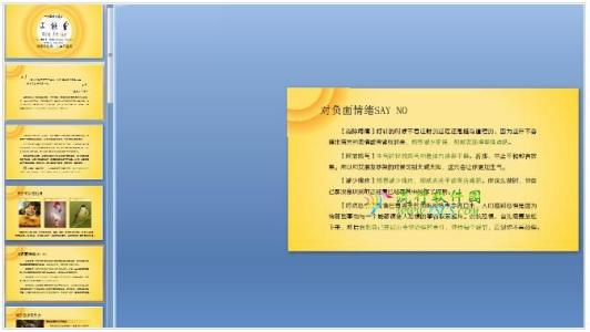 员工阅读后的积极感受