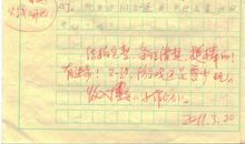 作文爱玩电脑的我