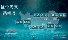 关于暴风雨的作文