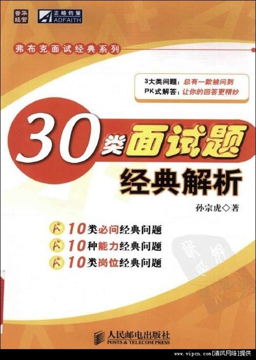 看完潜伏在办公室后