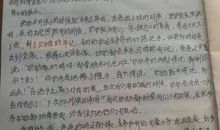 暑假里的一件事